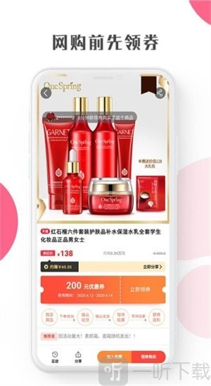 启航竹子众淘