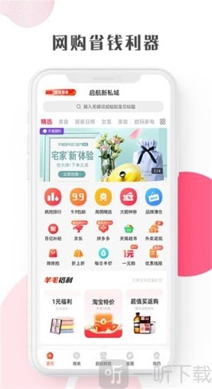 启航竹子众淘