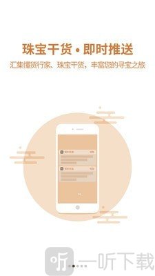 恒实优选