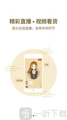 恒实优选