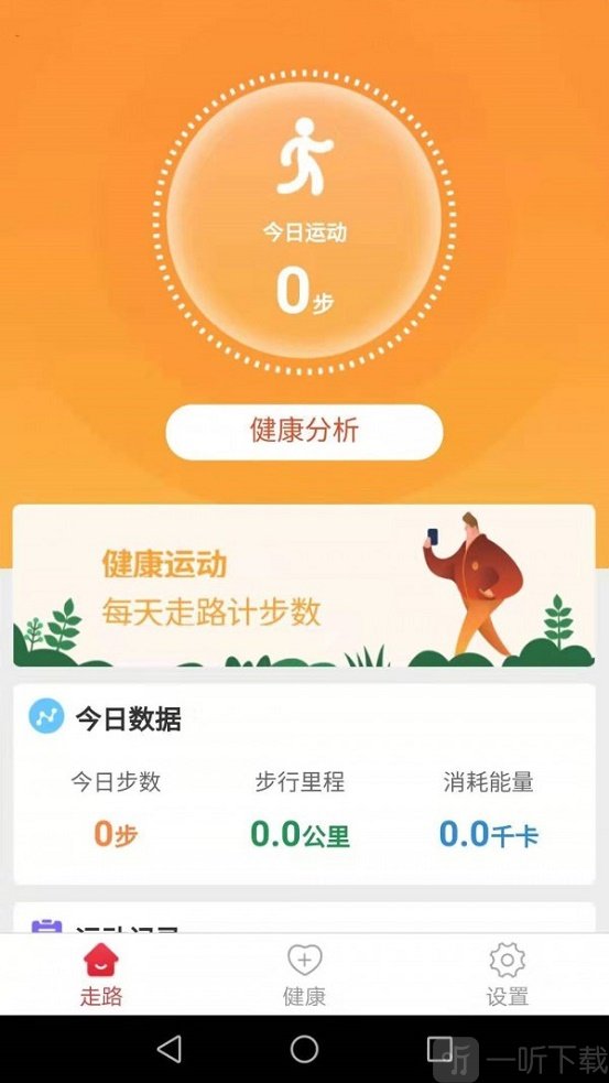 宝宝锕～进去就不痛了app MB多宝体育- 多宝体育官方网站- 多宝体育APP下载A智库