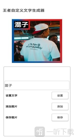 王者職業頭像框