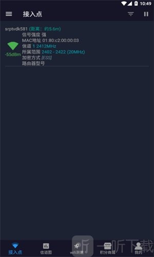 手机万能连WiFi