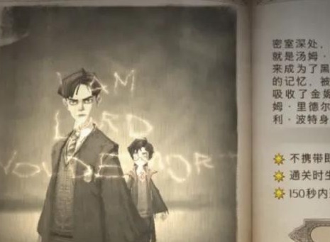 哈利波特魔法觉醒密室的开启通关卡组推荐