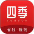 四季联盟