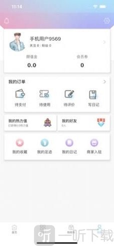 颜淘