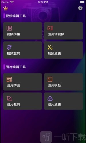 变咖拼图视频