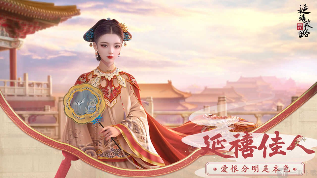 延禧攻略之凤凰于飞经验丹获取方式 延禧攻略之凤凰于飞如何快速升级