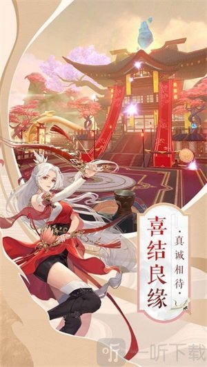 灵幻祖师