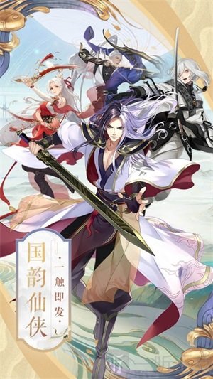 灵幻祖师