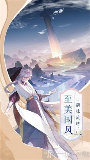 灵幻祖师