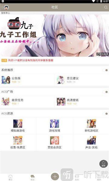 九子宝盒