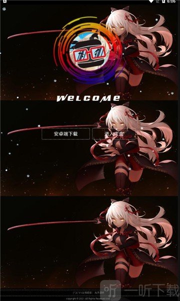 九子宝盒