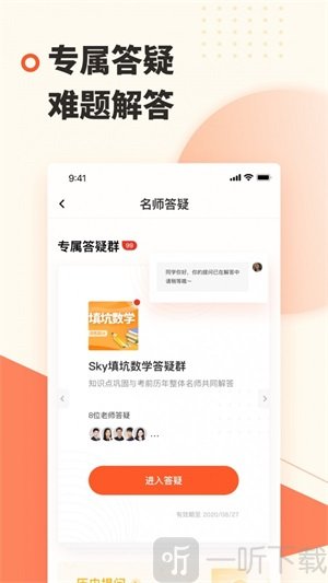 蹊径课堂