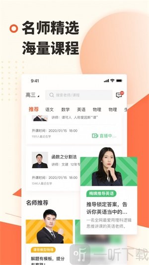 蹊径课堂