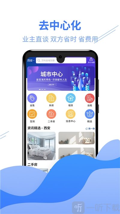 好多选
