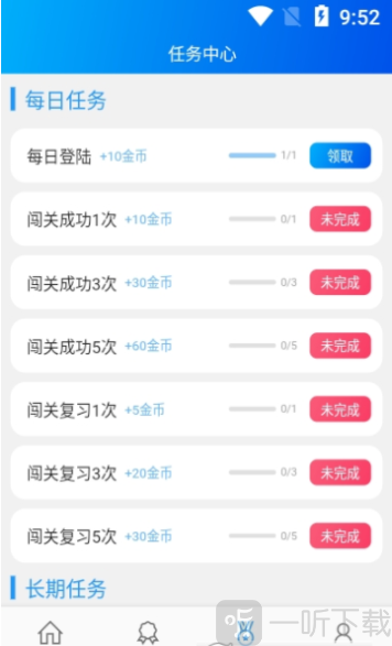 鲤鱼背单词