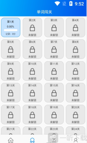 鲤鱼背单词