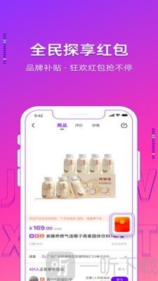 极物星探pro
