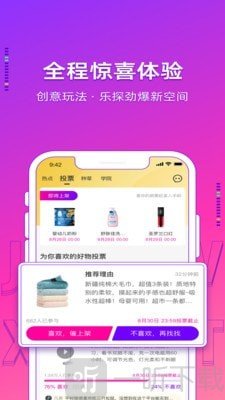 极物星探pro