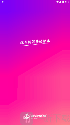 极物星探pro
