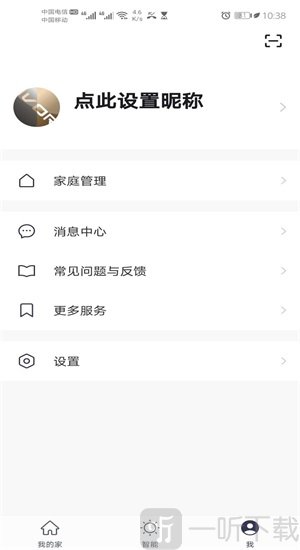IVOR智能生活