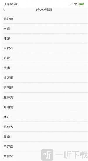 古诗词经典