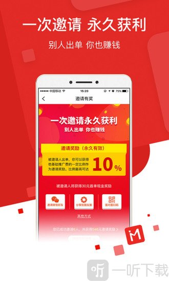 保险人