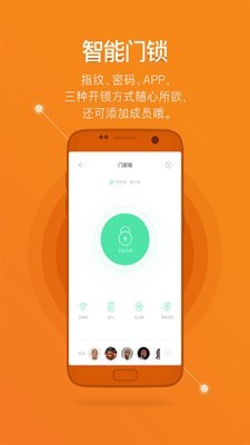 鹿客智能