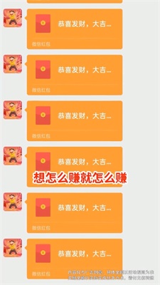成语大挑战