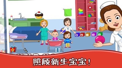 迷你小镇医院护士