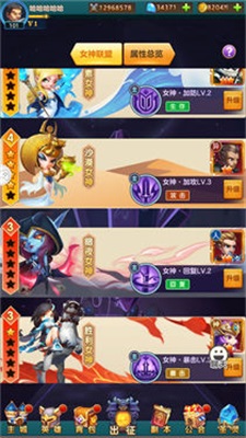 部落传奇