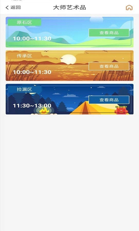 合拍科技