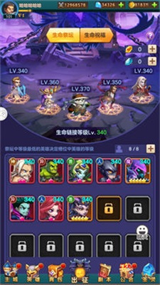 部落传奇