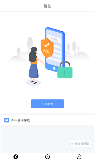 易汇