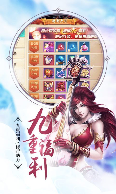 三界修神