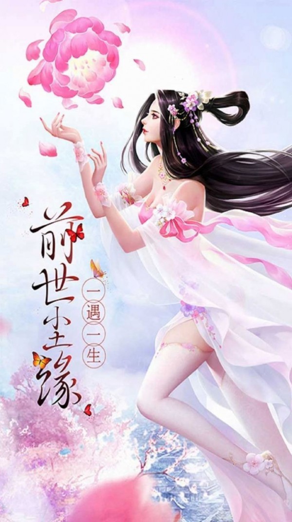 玄剑封神录