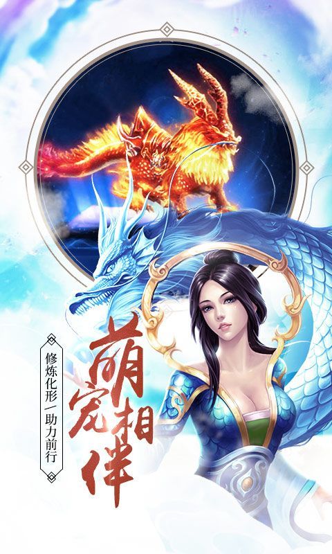 三界修神