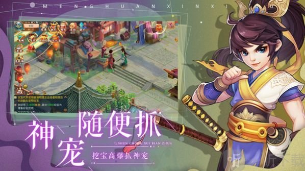 无终仙境