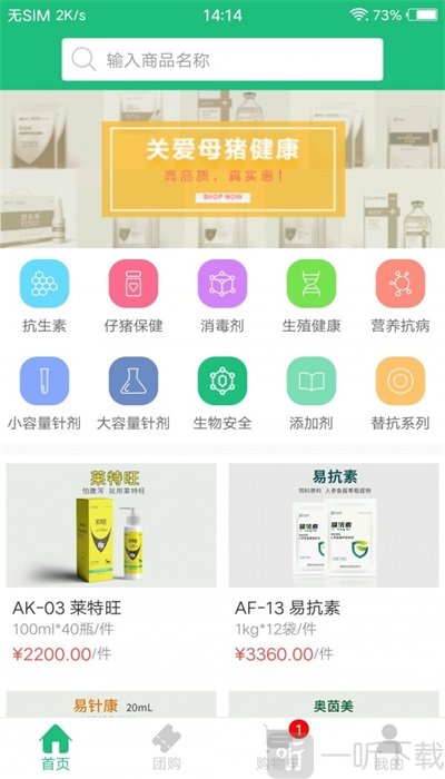 加农go