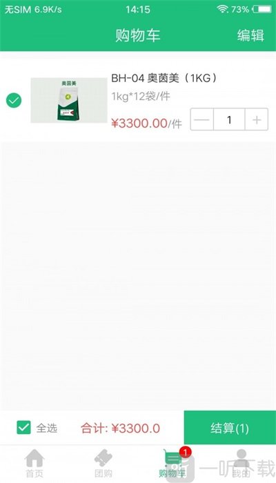 加农go