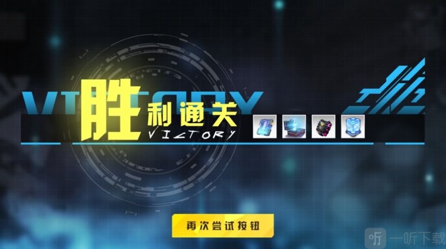 亡命战警