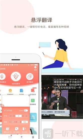 音書