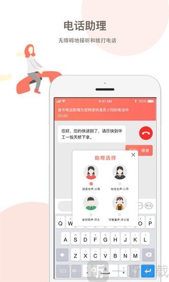 音書