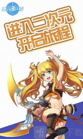 新元素零