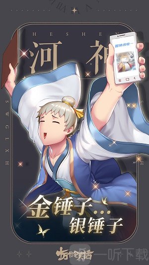 哔哩哔哩十万个冷笑话