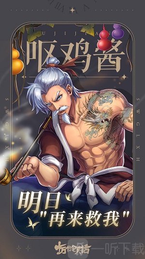哔哩哔哩十万个冷笑话