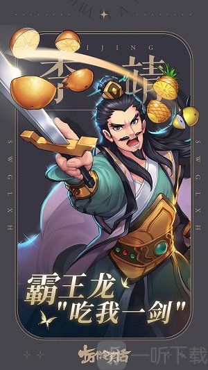哔哩哔哩十万个冷笑话