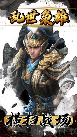 极品主公