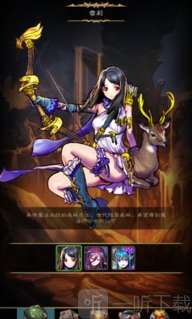 魔女之印